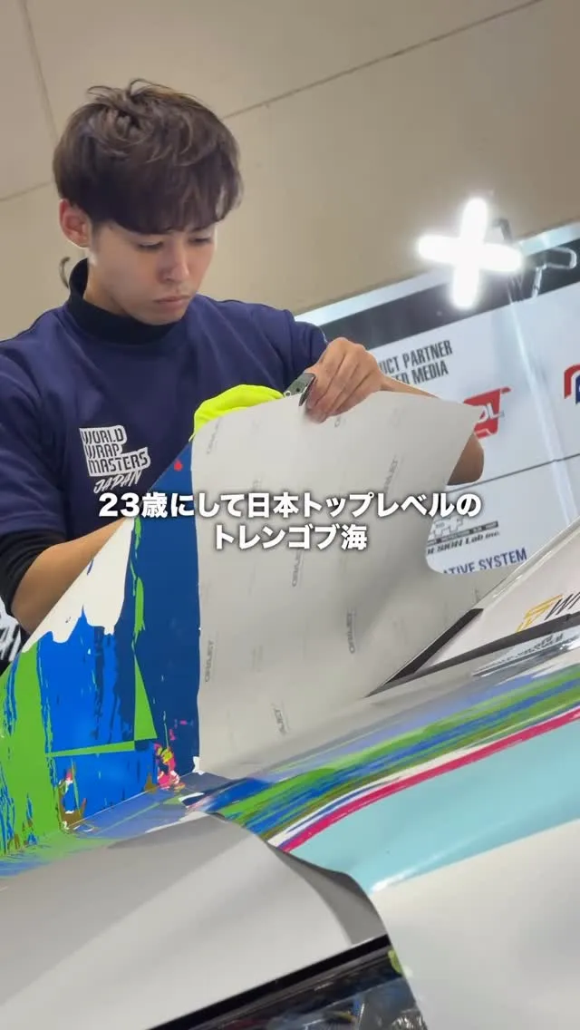 ワールドラップマスターズジャパン決勝